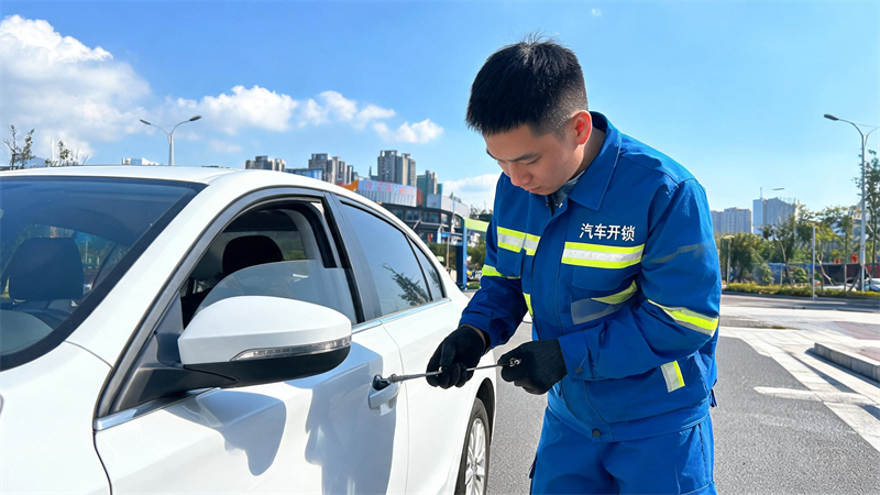 杭州市 汽车开锁